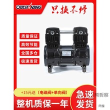 无油静音空压机机头550W/750W/1100W 气泵泵头铜线电机