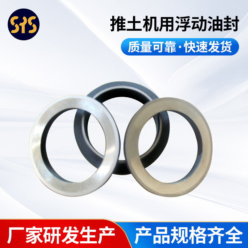 供应小松产履带式推土机用浮动油封 400-877-5859烟台双圆生产