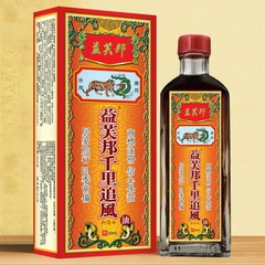 【Dropshipping】Yifubang Qianliuzhifeng Antiseptic Oil 30ml Qianliuzhifeng Oil