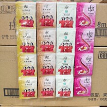 �������bϴ�lˮ8����������ȥм��ˬˮ��һ��480���Ƶ�һ����