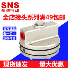 SNS���Y���IL100ϵ�������^���y����������^����IL100-03