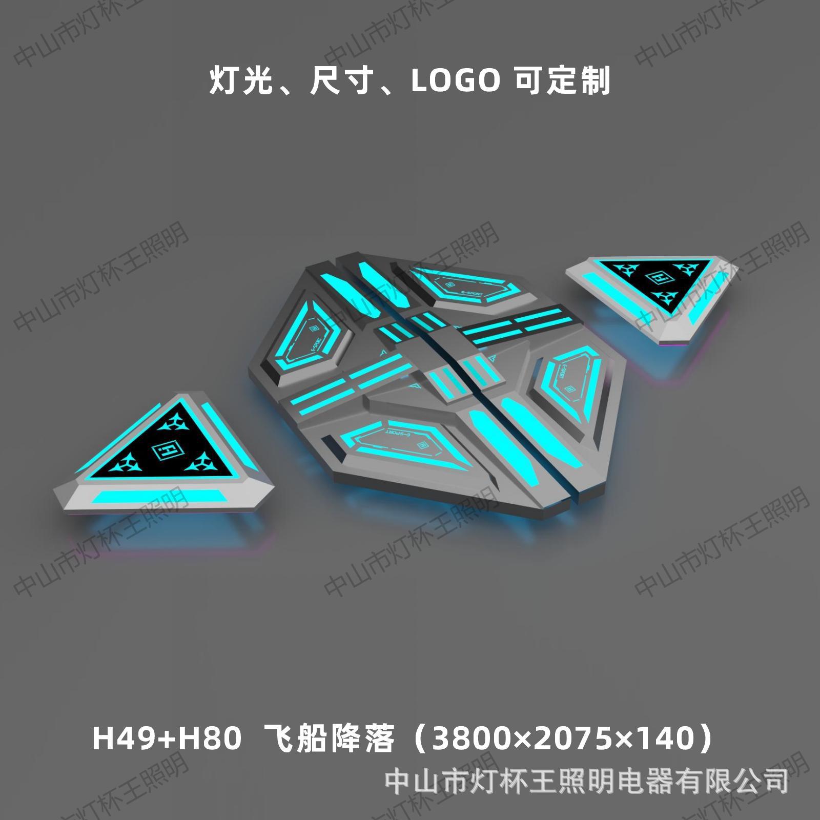 Acrílico modelado lámpara de vela de deportes electrónicos de internet café módulo de forma extraña lámpara billar ciudad de juegos sala de juegos gimnasio atmósfera lámpara