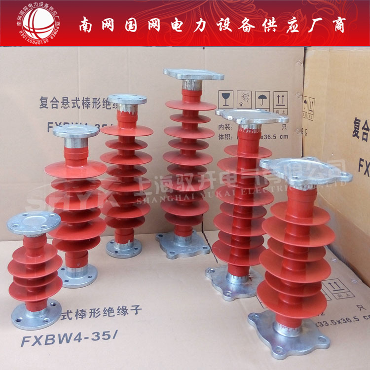 品质 FZSW-35/6 FZSW-40.5KV复合支柱绝缘子 棒形支柱默认项
