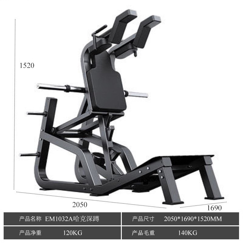 Hack máquina de cuclillas gimnasio equipo de entrenamiento de piernas comercial hip puente hip empuje máquina de entrenamiento de fuerza muscular equipo de fitness