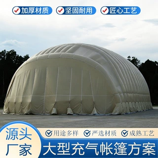定制充气直升机机库加厚 PVC 充气飞机库房户外充气穹顶仓储帐篷