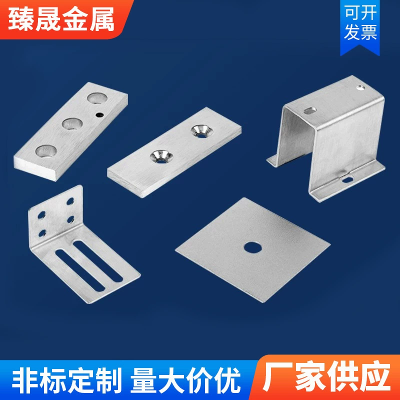 Профессиональная обработка лазерной резки, штамповки, гибки, обработки шасси и корпусов, обработки листового металла из нержавеющей стали 304.