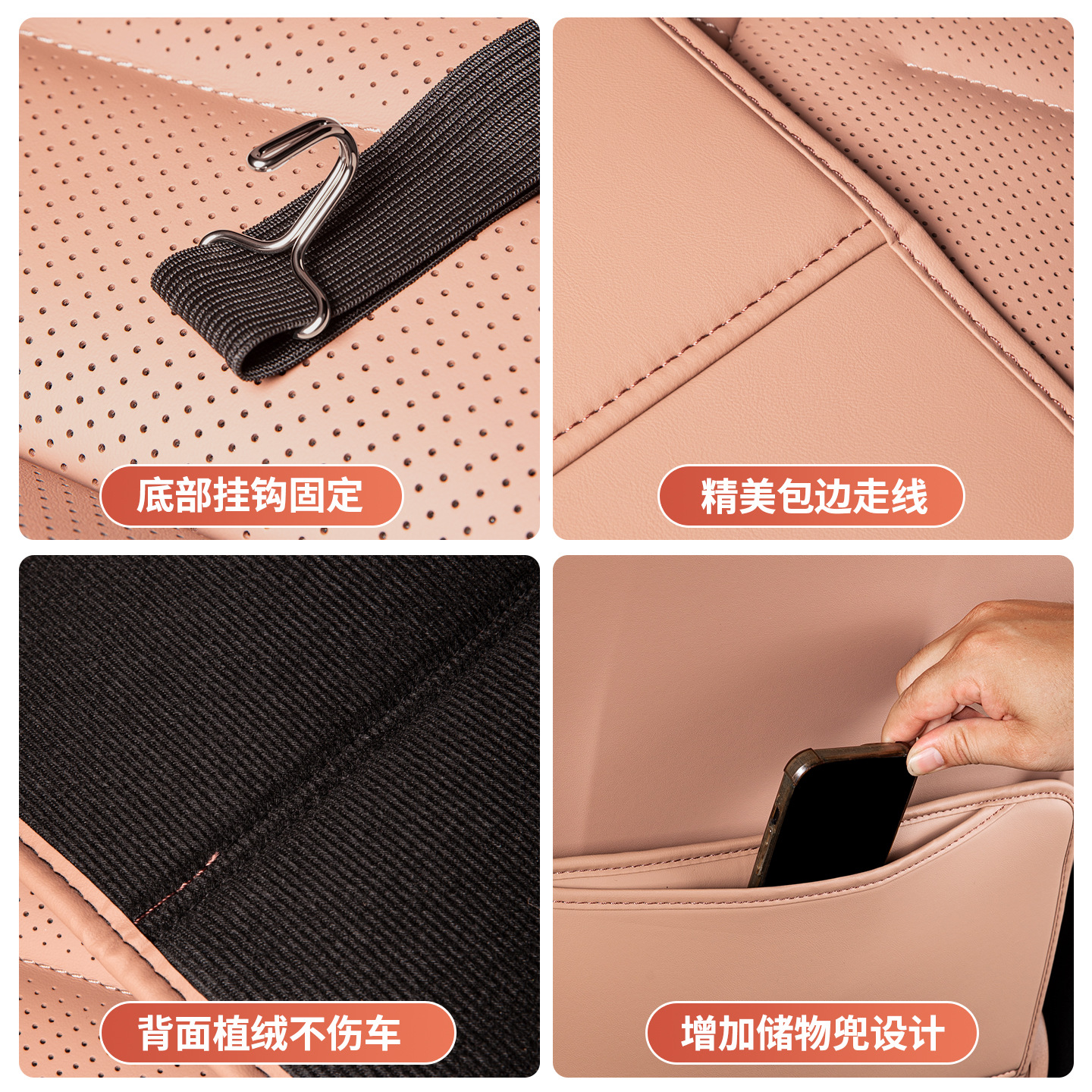 Suitable for Ledao L90 Seat Anti-Kick Pad, L80 Car Rear Seat Backrest Pad, Anti-Dirt Protective Pad, Interior Accessories