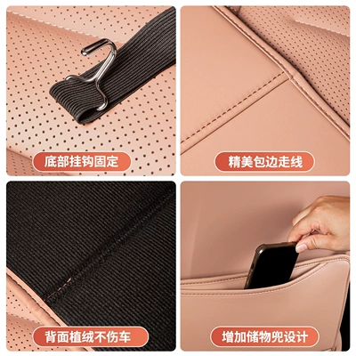 L80 Car Rear Seat Backrest | Chair back anti-kick pad