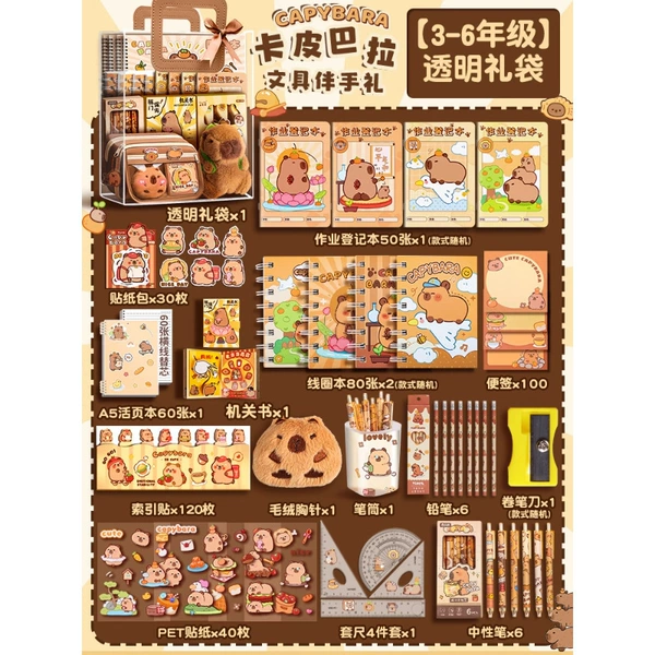 [Transparent Gift Bag for Grades 4-6] Kapibara Stationery Souvenirs