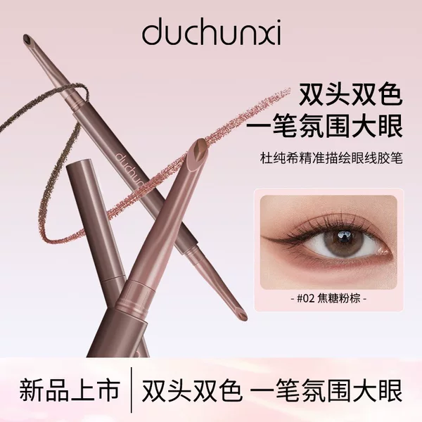 [Official Authentic Product] Dual-color eyeliner gel pen, waterproof, sweat-proof, smudge-proof, long-lasting, highly pigmented, smooth application, suitable for beginners
