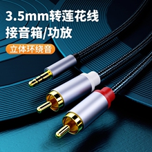���l��һ�ֶ�aux.5mm�D�pɏ���֙C��X�c����rca����B���t�ײ��^
