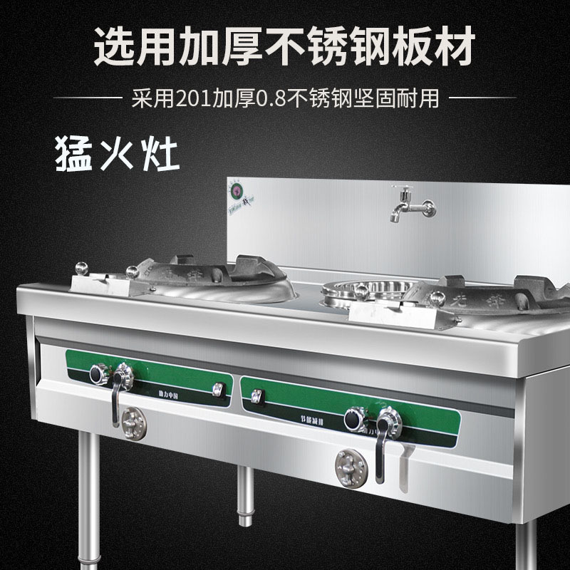 奥华煤气灶商用双炒炉头液化气灶猛火炉双灶炉头单温