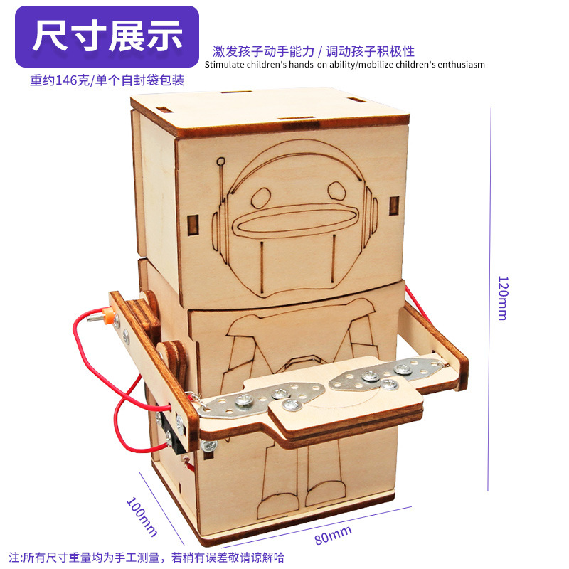 Coin-tragar robot modelo escuela primaria estudiante tecnología pequeña producción niños ciencia pequeño experimento hecho a mano juguete material paquete