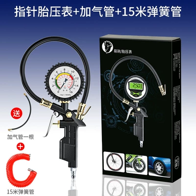 Gauge High Precision Car Tire | Air pressure gauge/tire pressure gauge - mechanical-pointer-copper-head-air-pipe-15-m-spring-air-pipe