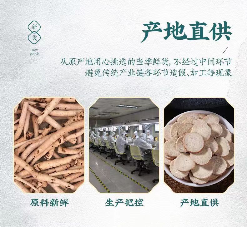 White Peony Root Bai Shao Sliced Dried Herb 500g Culinary and Decoction Use specifications
