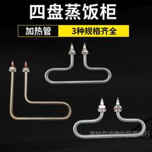 С�ıP����ӟ�� ��C늟�� ����̨T������l��� 220V 3KW