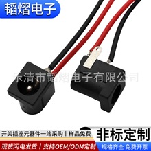 DC-005ֱ��3�_�����Ɏ�����DC5521/5525С��늳���DXH2.54���Ӿ�