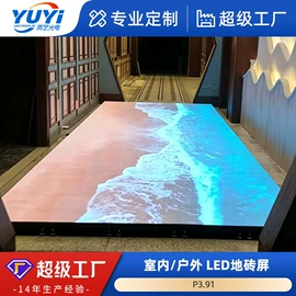 LED室内屏;LED屏模组;LED户外屏