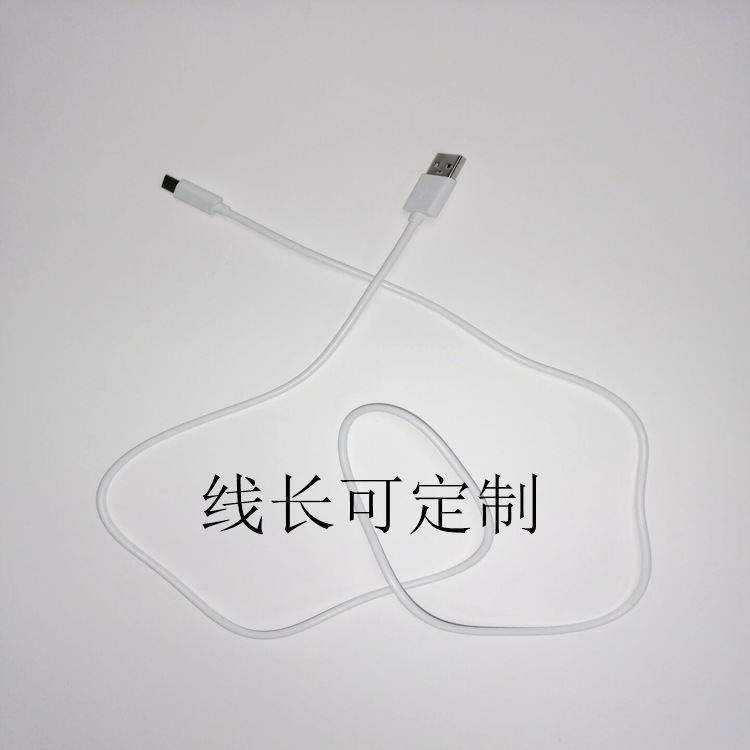 白色数据线南明手机USB Type C线快充数据线 手机连接线