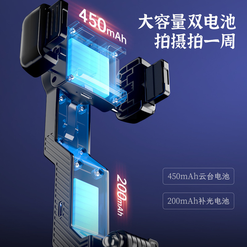 雲台安定器の自撮り棒を持って手ぶれを防ぐことができます。|undefined