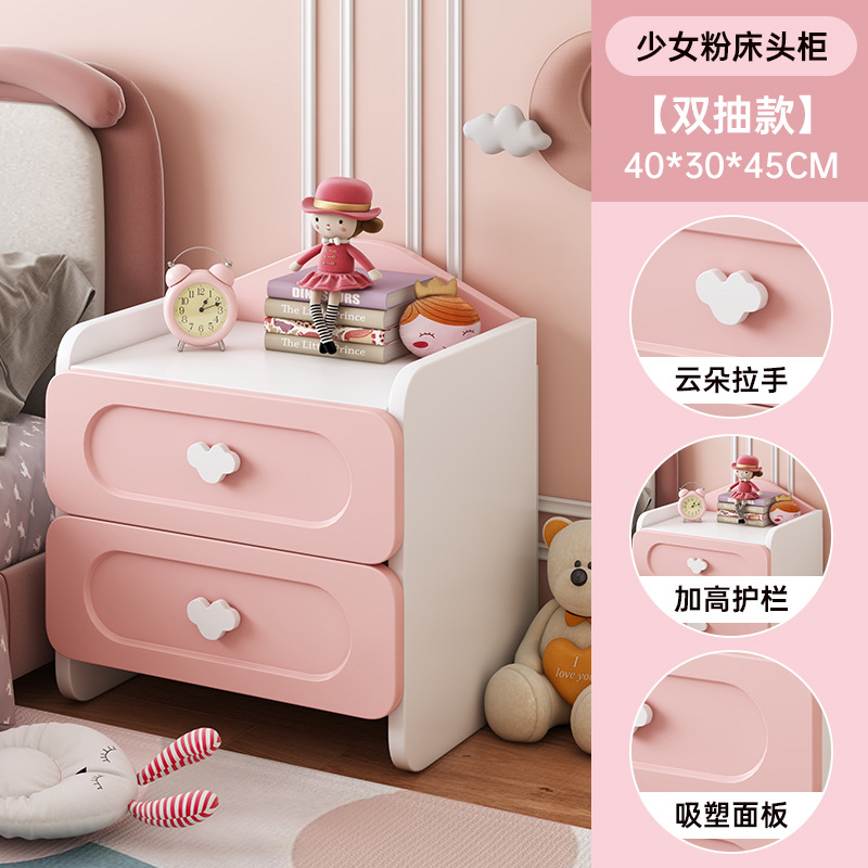 핑크 더블 드로우