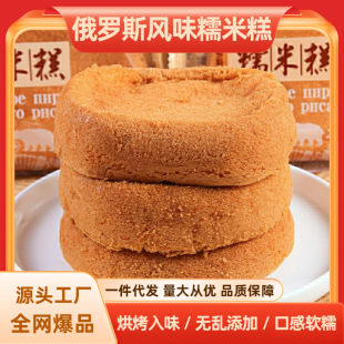 ���ڶ��_˹�LζŴ�׸�oˮܛŴQ�����۵�����ʽ��͸��c���e��ʳ