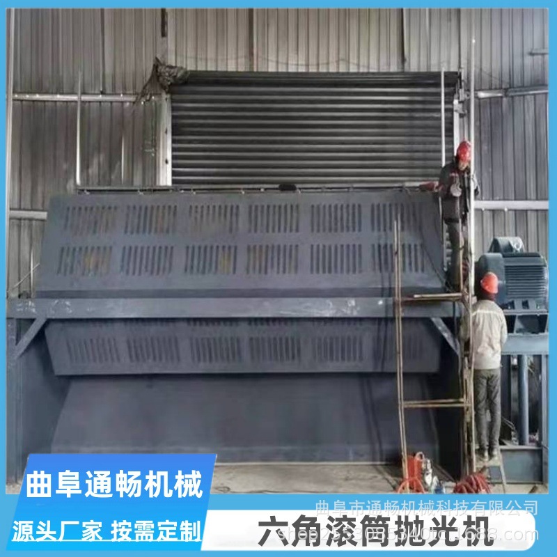 六角滚筒抛光机现货 配件去毛刺研磨机 金属除锈干磨机设备