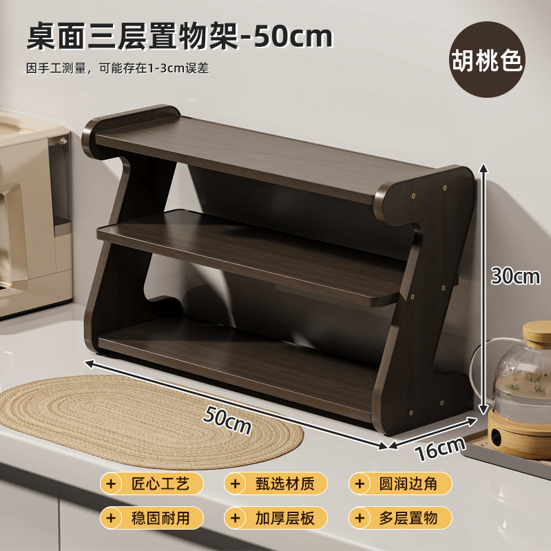 桌面置物架家用多功能多层整理收纳架学生办公用品桌上书架储物架|undefined