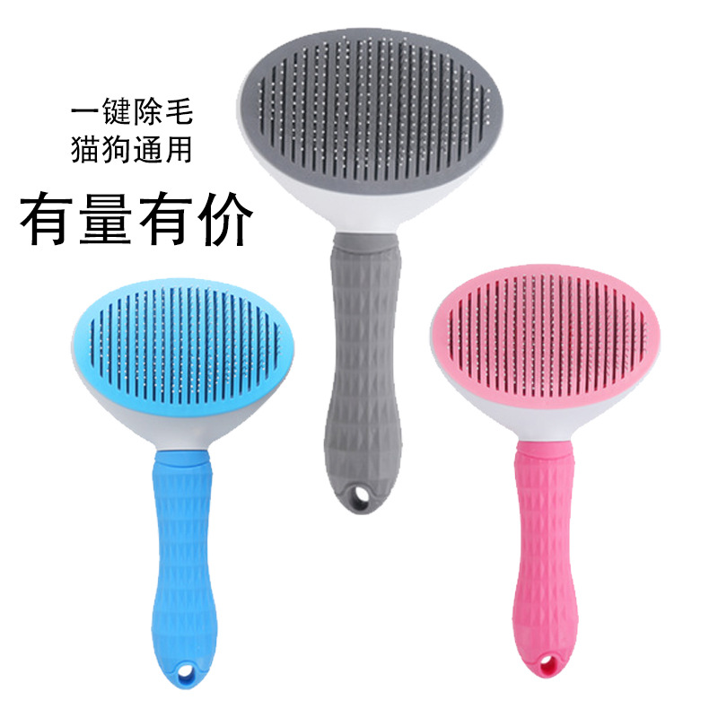 Peine transfronterizo para mascotas para peine de pelo flotante con un botón para depilación, peine autolimpiante para gatos y perros, peine de nudo abierto, suministros para mascotas al por mayor