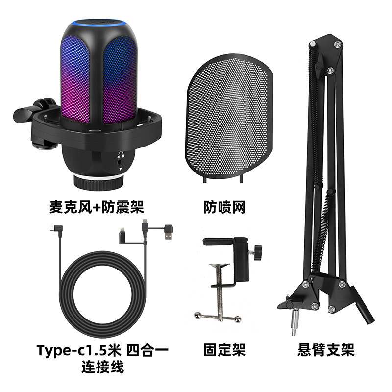 クロスボーダーコンデンサーノイズキャンセリングマイク、ライブ配信用、パソコン、デスクトップ、携帯電話、ラジオ、USB録音、ゲーム用マイク|undefined