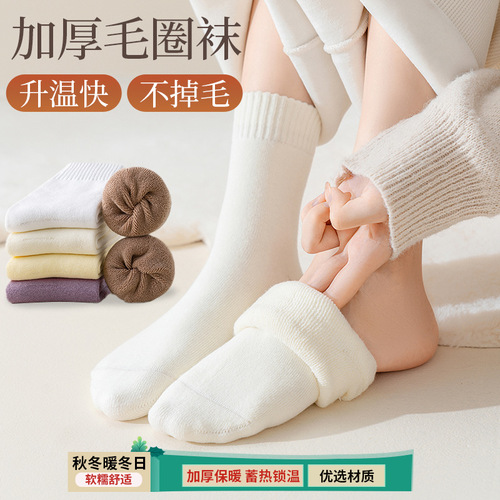 Zhuji Hosiery Autumn/Winter Thick Solid Color Ribbed Socks Original Manufacturer Japanese Style Fashion Warm Cold Insulating Knee-High Socks Long Socks