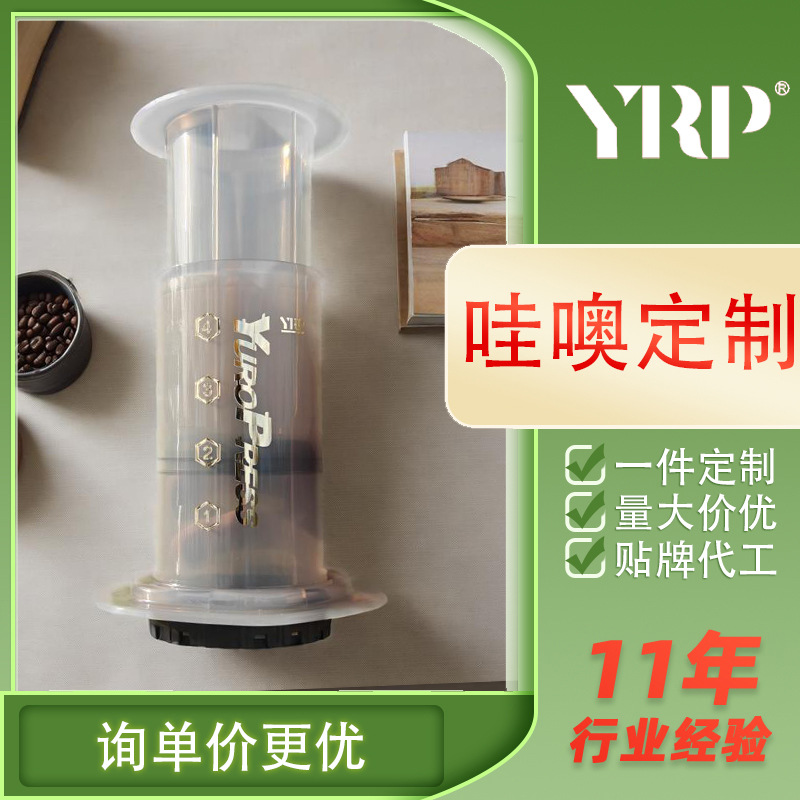 French coffee pot Aiyoule press ice drop pot coffee filter paper…