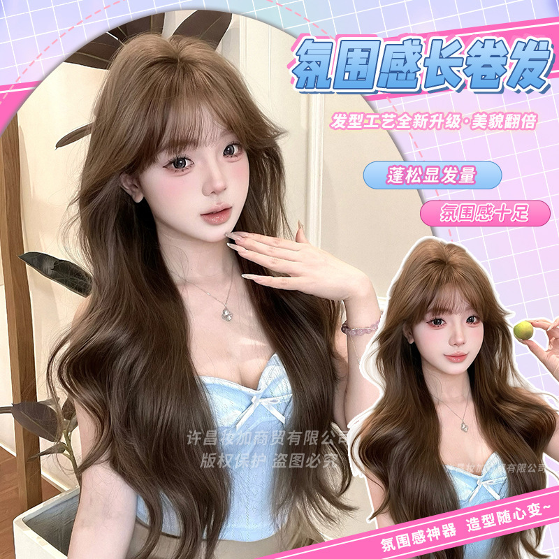 Makeup and Wig for Women Daily Internet Celebrity Long Curly Hair Natural Sweet Realistic Full Head Wig Makeup and Wig for Women Daily Internet Celebrity Long Curly Hair Natural Sweet Realistic Full Head Wig