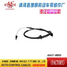 65621-VB005���T���x�Ͼ��x܇���C�w���]�侀���侀���Q