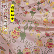 《FS178福禄双全》仿宋锦马甲上衣面料国风提花服装汉服布料