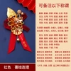 Red Golden Branch Jade Leaf