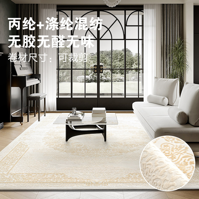 Alfombra de color crema para sala de estar, gruesa y resistente a las manchas, fácil de mantener, adecuada para uso doméstico en dormitorio y estudio, alfombra de cabecera sin pegamento con alta elasticidad.