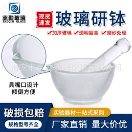 其他耗材;其他实验室品;烧杯、烧瓶