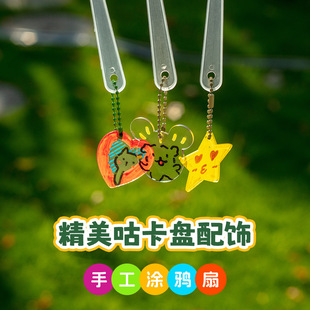 �׃��@�T�f�L���հ����Ӄ�ͯ�������L͸���F��DIY���ϰ��ֹ����b