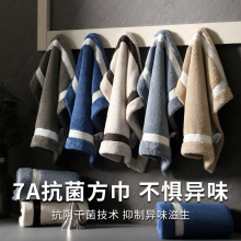 7A抗菌高级方巾洗脸家用大人女男加厚擦手小毛巾吸水速干批发柔软