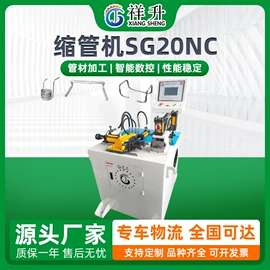 金属成型设备;型材切割机