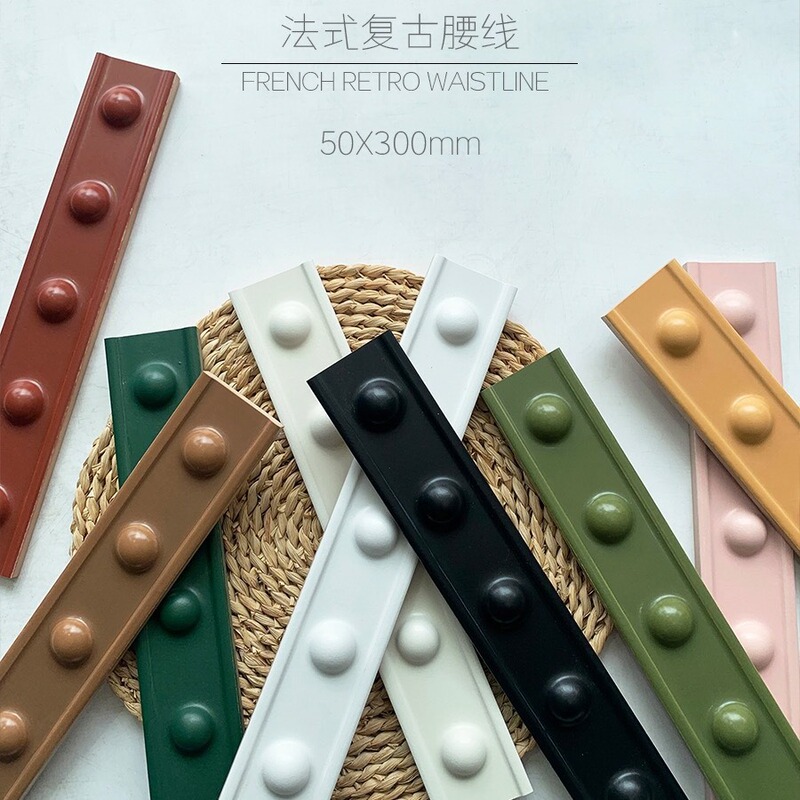 French retro toilet bump waist line molding 50x 300 ceramic tile belt wall tile closing strip decorative strip