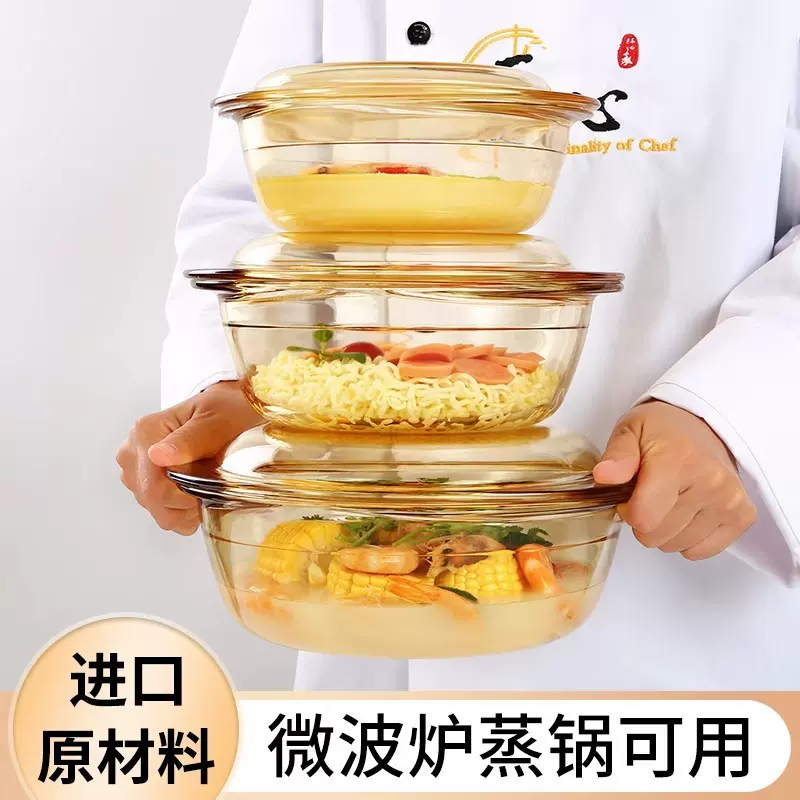 家用耐热玻璃碗微波炉加热专用器皿泡面碗带盖双耳汤碗大号沙拉碗
