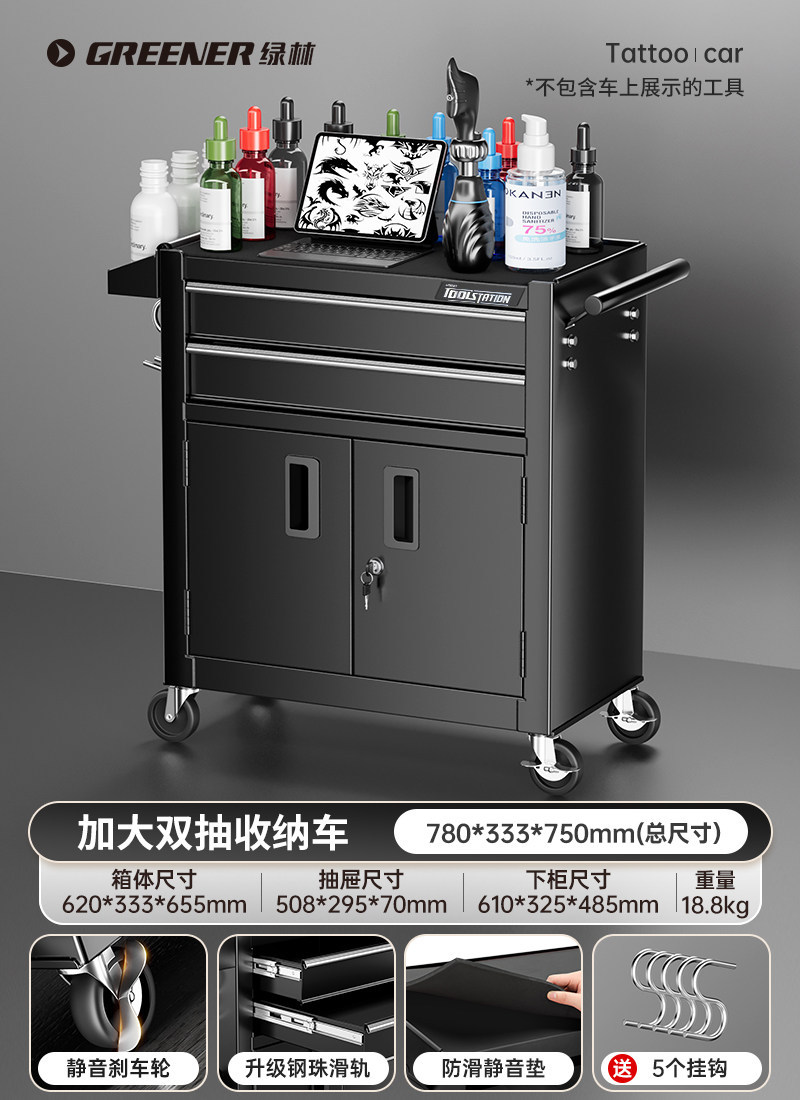 Carrito de Almacenamiento con Ruedas para Peluquería Green Forest, Estante de Almacenamiento Multifuncional con Base para Salón de Belleza, Estante de Almacenamiento de Múltiples Niveles