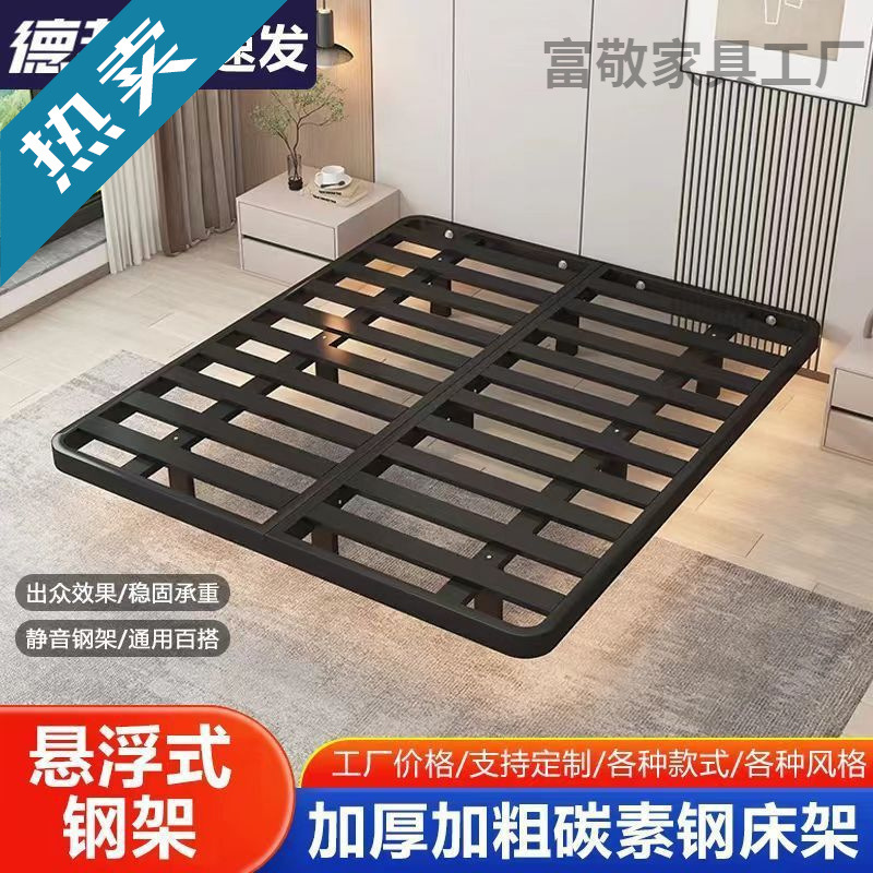 Minimalist Suspended Bed 1.68m Italian Light Luxury Headboard-Less Bed Frame Double Iron Bed Apartment Iron Bed Frame Direct Sale
