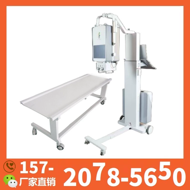 Мобильный портативный плоскопанельный детектор DR со стойкой, плоскопанельная установка, высокочастотный рентгеновский аппарат, рентгеновский аппарат для сельскохозяйственного медицинского осмотра на экспорт