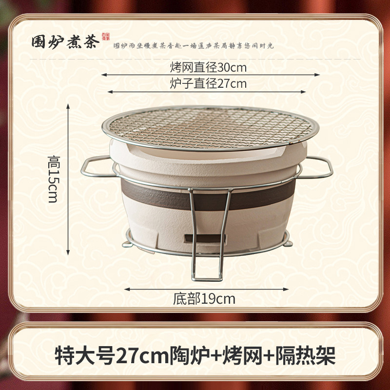 茶とバーベキュー用の炉、家庭用屋内昔ながらの縁取り炉、粘土炉、木炭泥炉、屋外炭炉|undefined