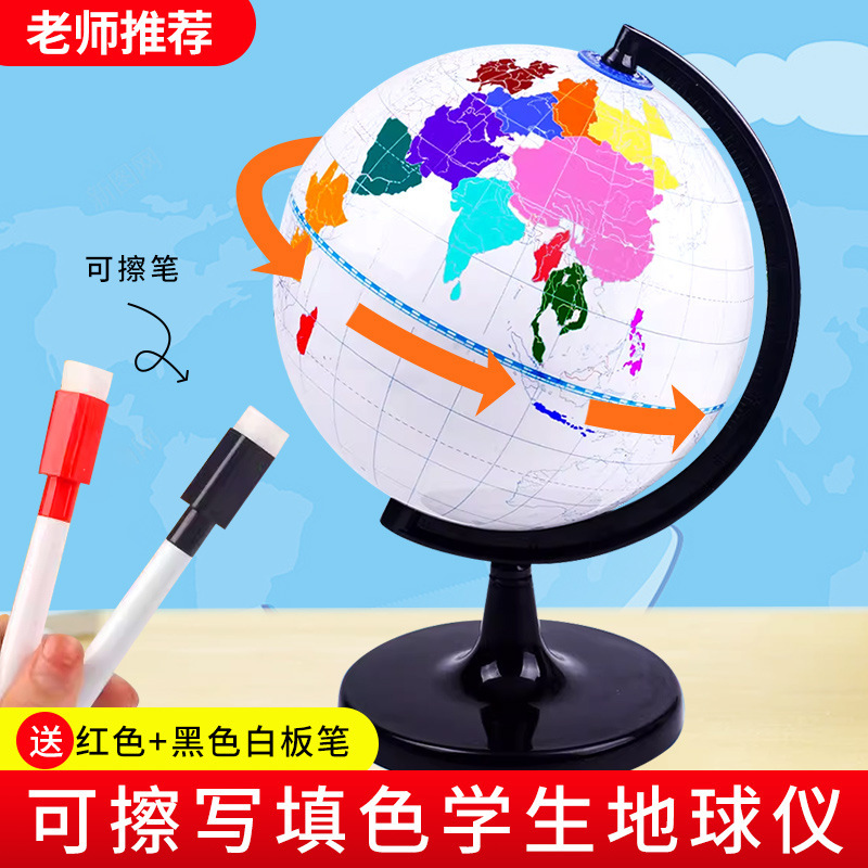 教師の日子供 DIY 落書き絵画地球儀幼稚園小学生宿題手作り地球儀|undefined