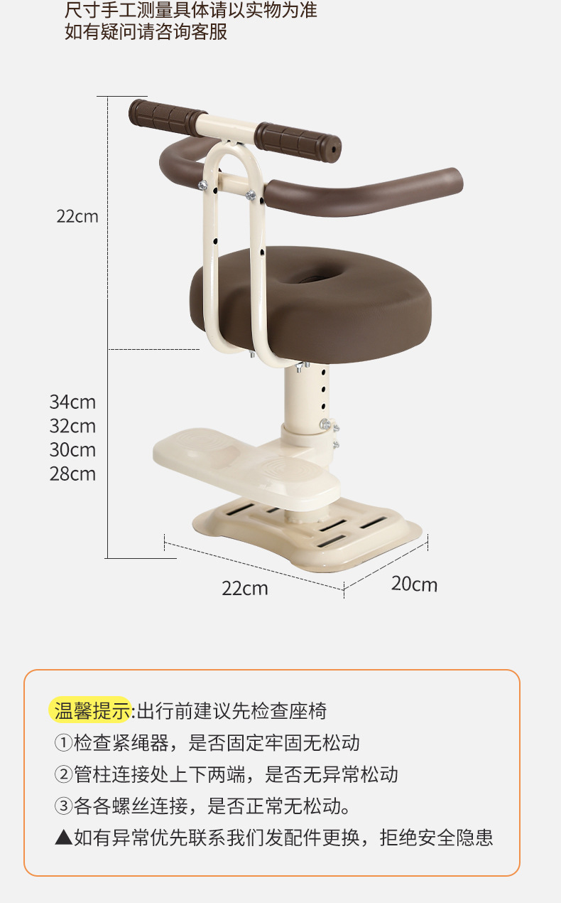 Electric Car Child Seat Baby Seat Sitting Chair Front Battery Car Child Seat Child Safety Seat