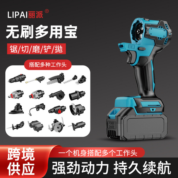 brushless lithium battery